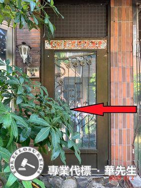 蘆竹法拍透天-2