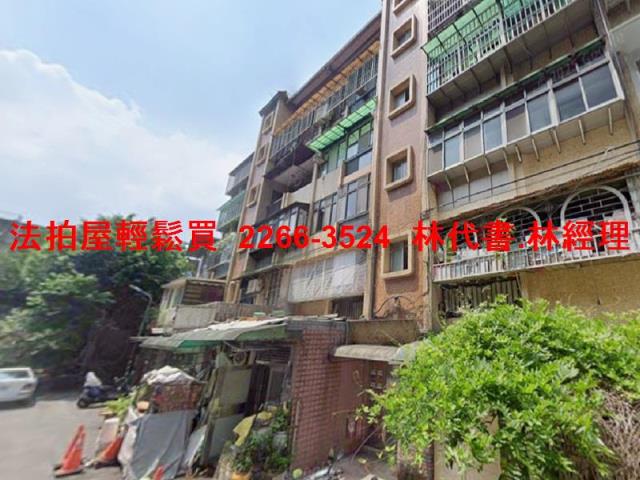 新店公寓法拍-4