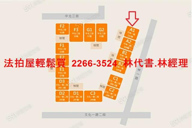 林口華廈拍賣-12