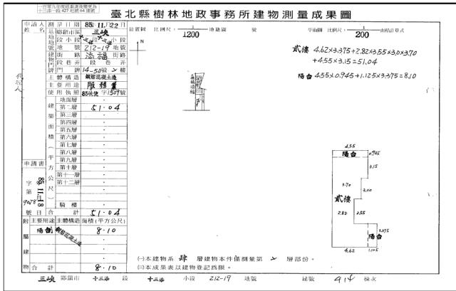 新北三峽法拍公寓-4