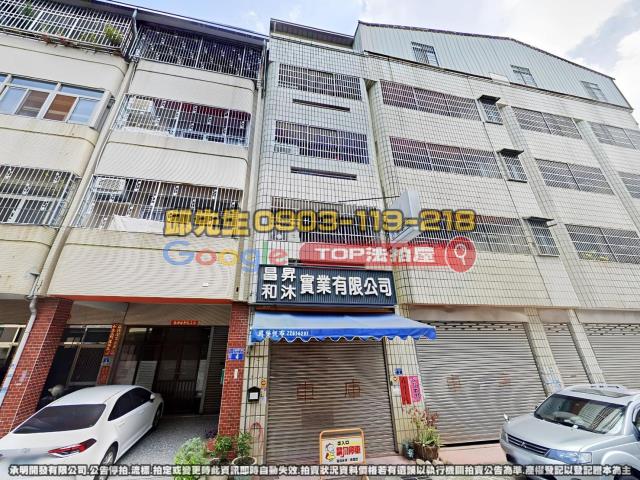 承明法拍｜台中北屯區