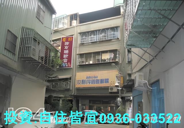 新北公寓法拍-1