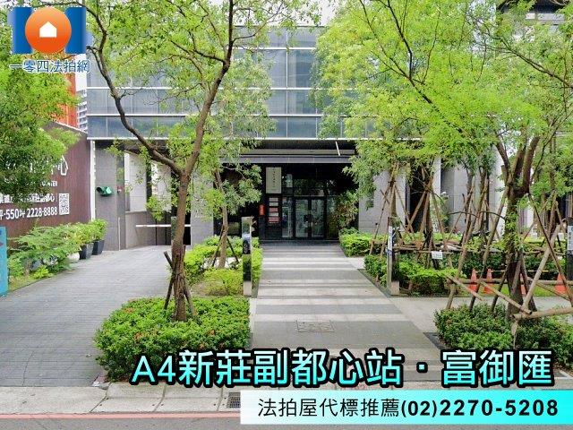 新北大樓法拍-6