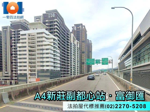 新北大樓法拍-4