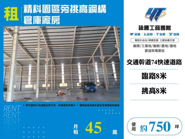 台中南屯廠房-1