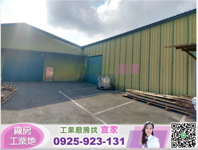 新北林口廠房-2
