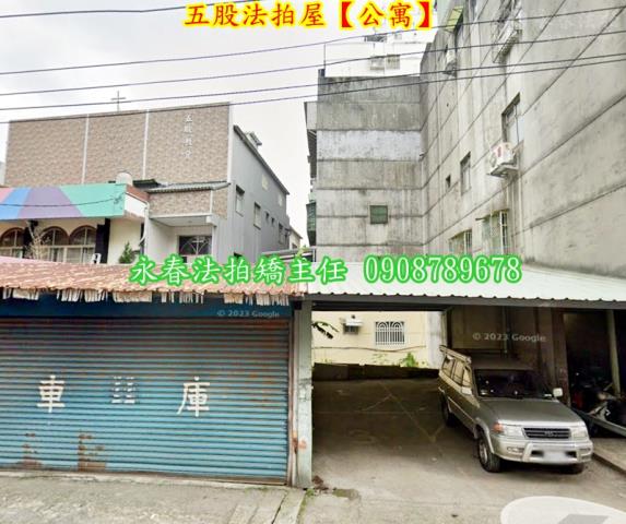 新北五股公寓法拍-3