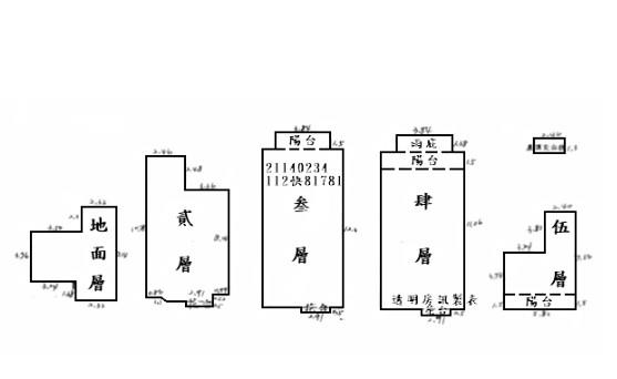 淡水法拍透天-14