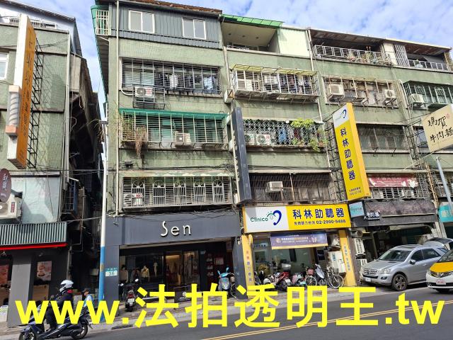 新北新莊法拍公寓-1