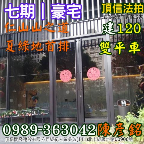 台中西屯大樓法拍-4