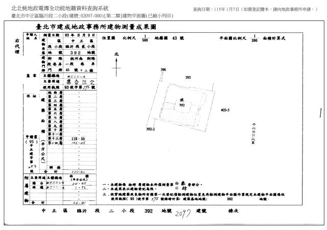 中正區法拍大樓-8