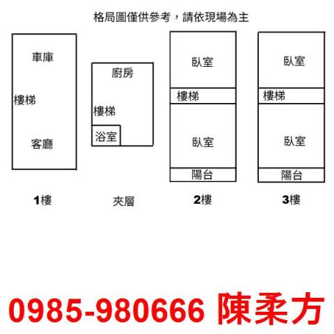 嘉義太保別墅-15