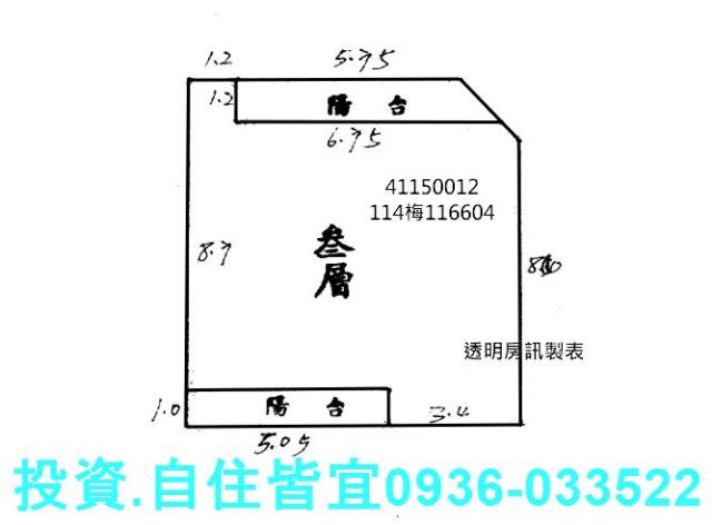 中和法拍公寓-6