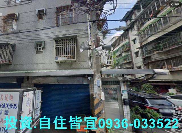 中和法拍公寓-5