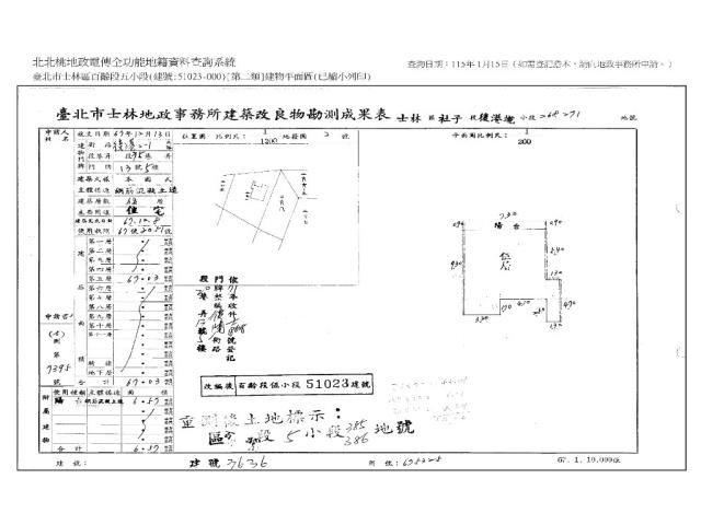 士林公寓法拍-8