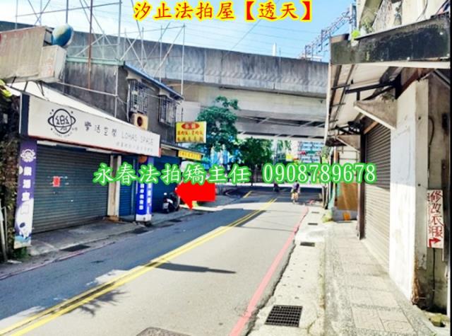 汐止店面法拍-5