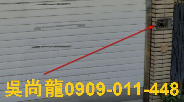 苗栗透天拍賣-2