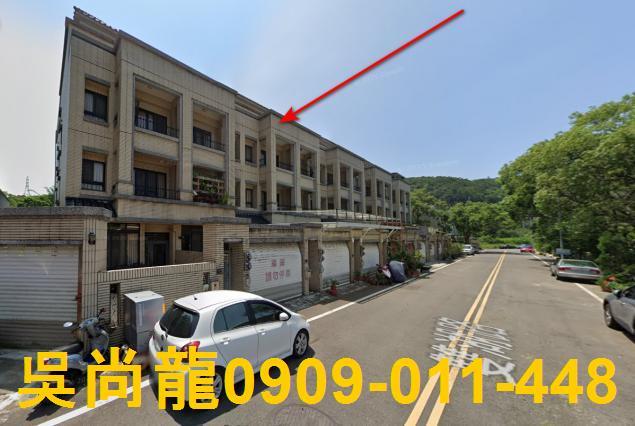 苗栗透天拍賣-4