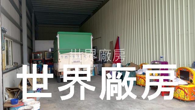 高雄大寮廠房-1