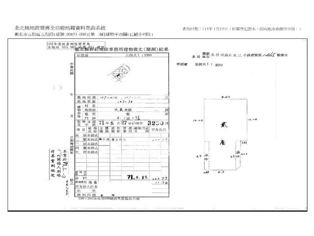 五股公寓法拍-11