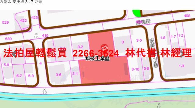 內湖廠辦法拍-11