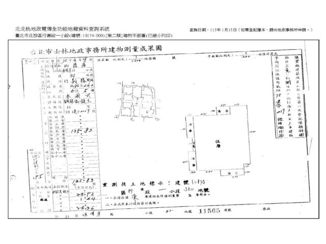台北法拍華廈-10