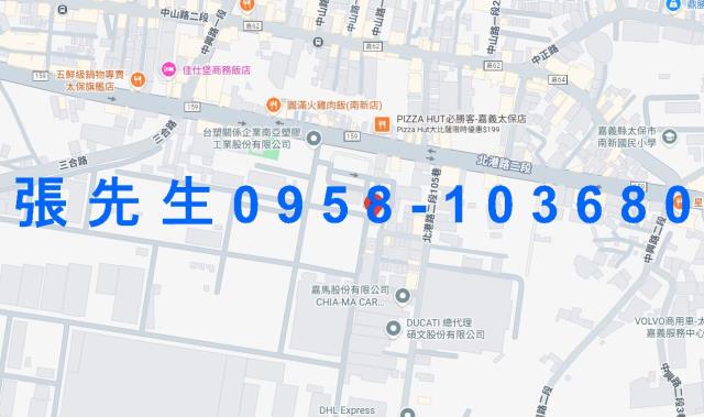 嘉義太保法拍透天-4