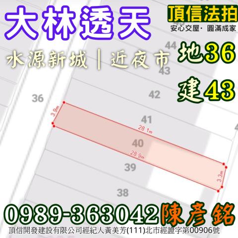 大林拍賣透天-6