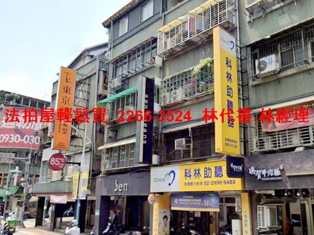 新北公寓法拍-3