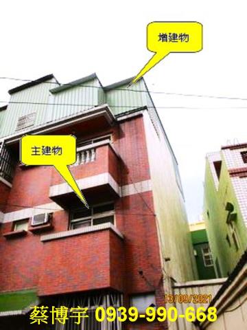 鹿港山寮巷法拍屋透天