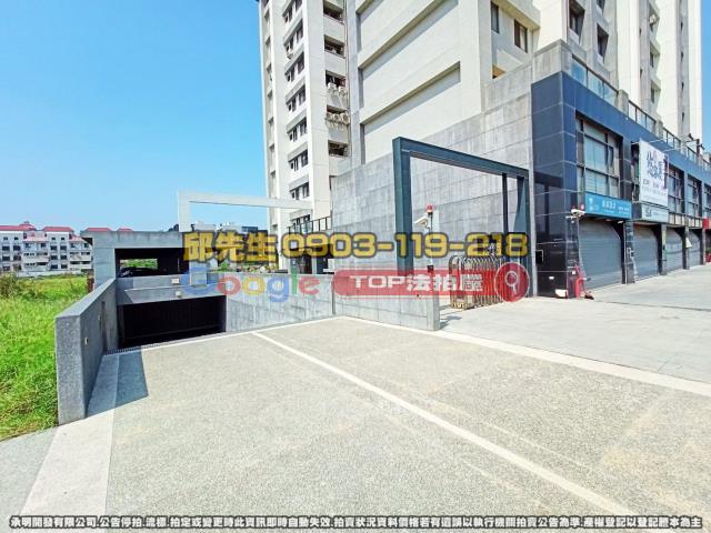 承明法拍｜苗栗竹南鎮