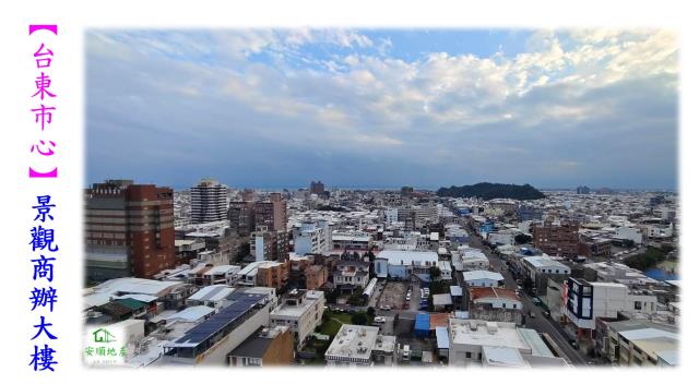 台東台東市大樓-1