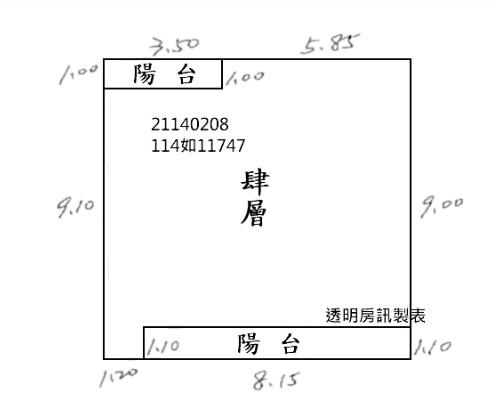 台北北投公寓法拍-7