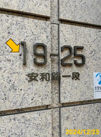 新北新店法拍大樓-8