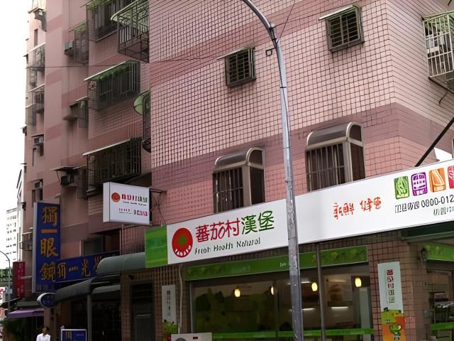 桃園桃園區大樓法拍-1