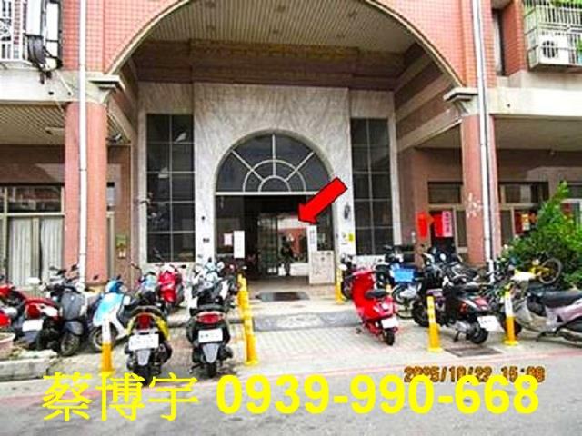 偉鳴富家天下法拍屋