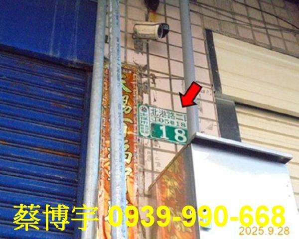 太保北港路法拍屋透天