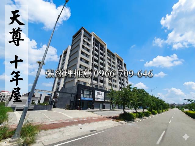 苗栗法拍華廈-1