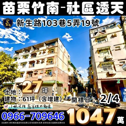 小林法拍全台服務