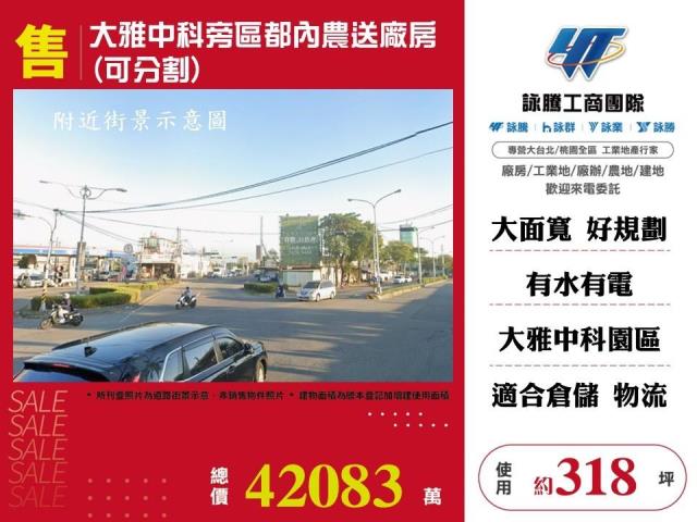 台中大雅倉庫-1