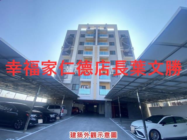 台南善化華廈-1