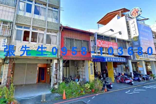 東區法拍透天-1