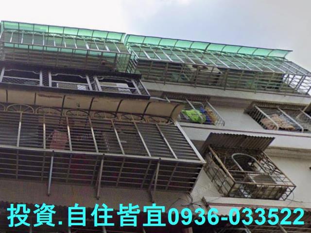 土城公寓法拍-1