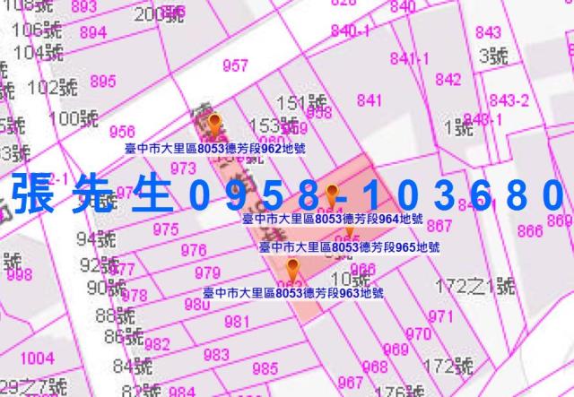 台中透天法拍-5