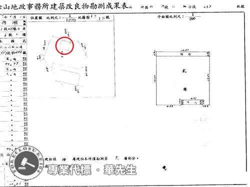 內湖公寓法拍-11