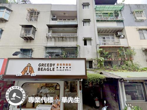 內湖公寓法拍-1