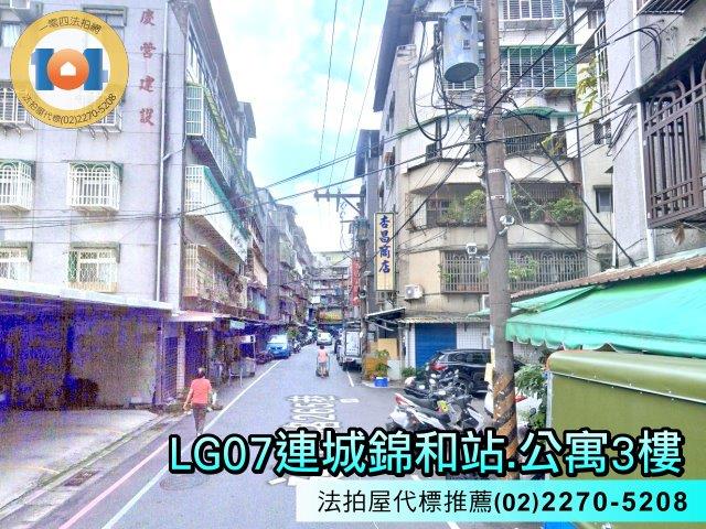 新北公寓法拍-7