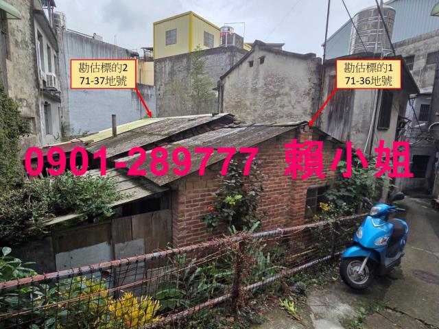 新竹竹東透天法拍-2