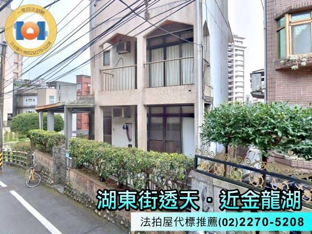 新北汐止法拍透天-4