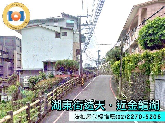 新北汐止法拍透天-1